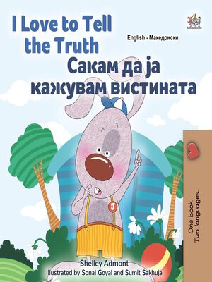 cover image of I Love to Tell the Truth / Сакам да ја Кажувам Вистината
